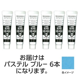 ターナー　アクリルガッシュ　11ml　177パステルブルー　6個