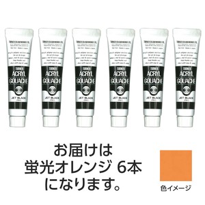 ターナー　アクリルガッシュ　11ml　204蛍光オレンジ　6個