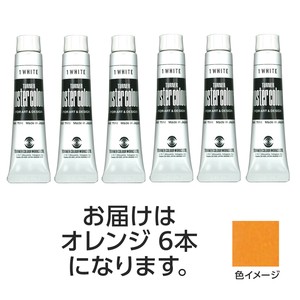 ターナー　ポスターカラー　11ml　11　オレンジ　6個