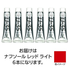 ターナー　U35ナフソールレッドライト11ml　6個