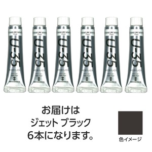 ターナー　U35　ジェットブラック11ml　6個
