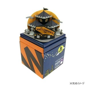 みにちゅあーとMini S=NON ハロウィン-お城 MP05-16