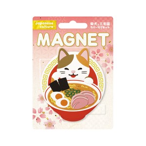 Japanese culture MAGNET 三毛猫 02ラーメン