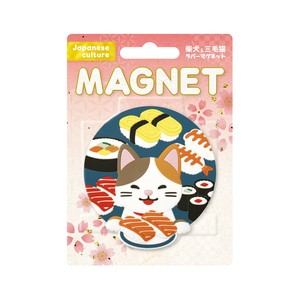 Japanese culture MAGNET 三毛猫 03お寿司