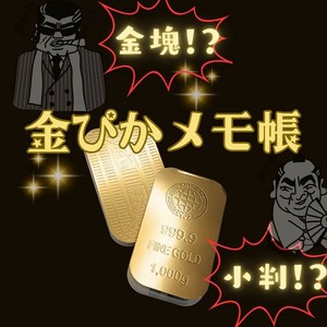 Memo Pad Koban Made in Japan