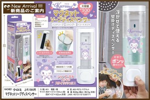 クロミマグネットソープディスペンサー	HAC4621
