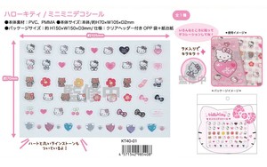 「NIC」ハローキティ GOGO ギャル ミニミニデコシール