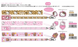 Phone Strap Hello Kitty