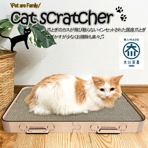 【直送可】キャット 爪とぎ キャットスクラッチャー 猫 ねこ ペット おもちゃ　完成品