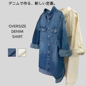 オーバーサイズデニムシャツ