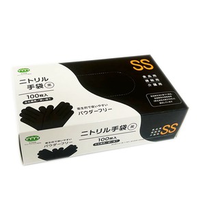 食品衛生法適合ニトリル手袋黒パウダーフリー 手袋 掃除  DIY ガーデニング 美容 業務用 作業用 水回り