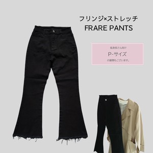 ストレッチツイルフレアパンツ