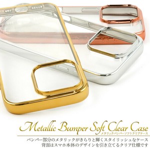 ＜スマホケース＞iPhone 16 Plus用メタリックバンパーソフトクリアケース