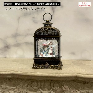 【予約販売】【2025年クリスマス】スノーイングランタンライト　オルゴール