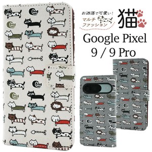 ＜スマホケース＞Google Pixel 9/9 Pro用＼にゃー！／ マルチファッション猫 手帳型ケース