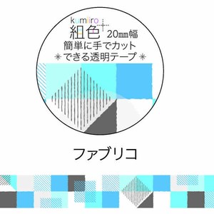 美纹胶带/工艺胶带 银箔 20mm