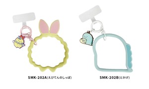 Phone Decorative Item Sumikkogurashi Silicon Multi-rings Plus