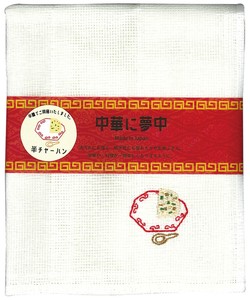 Dishcloth Kaya Fabric Dishcloth