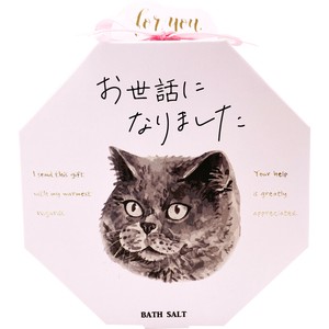 BLISSFUL THANKS バスソルト　黒猫　お世話になりました　172267