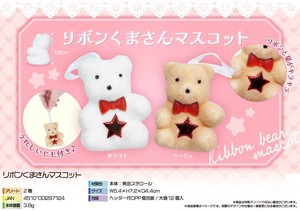 Toy Mascot Bear