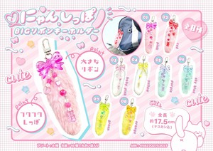 「猫グッズ」にゃんしっぽBIGリボンキーホルダー