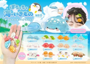 ぽちゃちゃ海のいきものデコレーションヘアクリップNEO