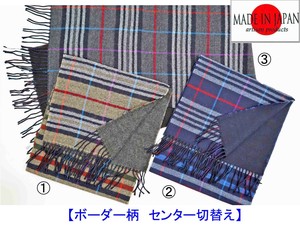 Thick Scarf Scarf Men's Made in Japan