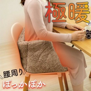 防寒用品 抱枕