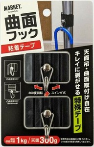 曲面フック 粘着テープ 黒 KM-NB