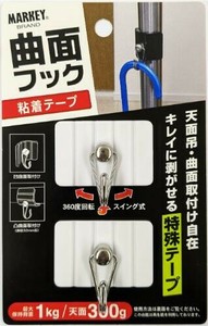 曲面フック 粘着テープ 白 KM-NW