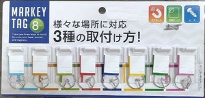 マーキータグ8pcs. MT-8