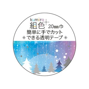 【マスキングテープ】組色透明マキングテープ オーロラ