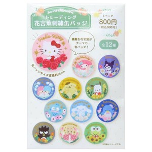 【缶バッジ】サンリオキャラクターズ トレーディング花言葉刺繍カンバッジ 全12種