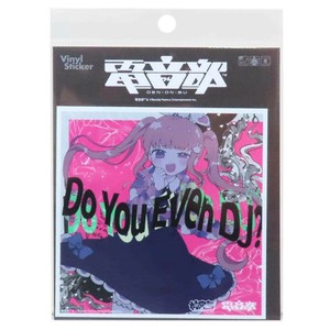 【ステッカー】電音部 CDジャケットステッカー 桜乃 美々兎 Do You Even DJ？ Feat.Neko Hacker