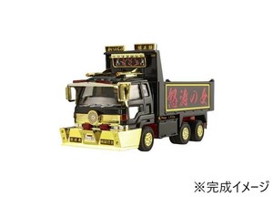 青島文化教材社 1/64ミニデコNEXT あぶないダンプ さそり(大型ダンプ)