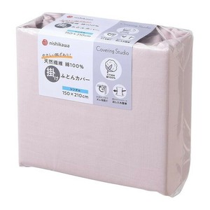 西川 着脱簡単!コットン100%の掛けふとんカバー　シングル　ピンク PI04400062100