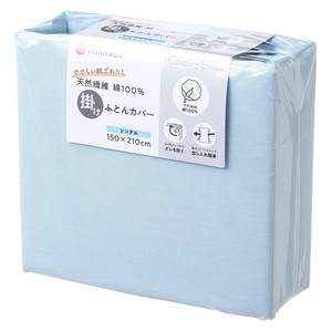 西川 着脱簡単!コットン100%の掛けふとんカバー　シングル　ブルー PI04400062800