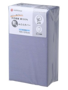 西川 着脱簡単!コットン100%の敷きふとんカバー　シングル　ネイビー PI04301063860