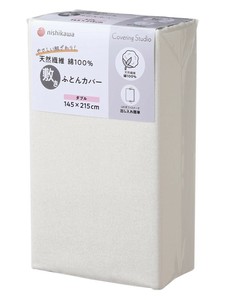 西川 着脱簡単!コットン100%の敷きふとんカバー　ダブル　アイボリー PI24451063720