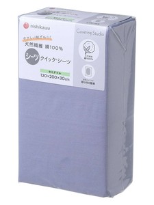 西川 全周ゴム入りで着脱簡単!コットン100%のクイックシーツ　セミダブル　ネイビー PK14330057860