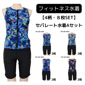【4柄8枚】セパレート水着Aセット　フィットネス水着　レディース
