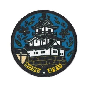 PML38 マンホールワッペンお城編 「静岡県 掛川市」 シール・アイロン両用タイプ