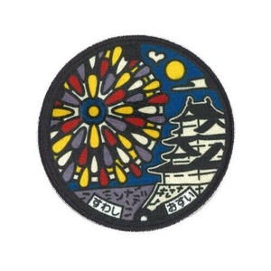 PML37 マンホールワッペンお城編 「長野県 諏訪市」 シール・アイロン両用タイプ