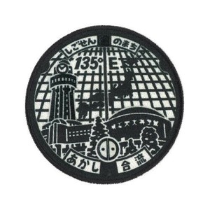 PML27 マンホールワッペン 「兵庫県 明石市」 シール・アイロン両用タイプ
