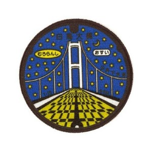 PML21 マンホールワッペン 「北海道 室蘭市」 シール・アイロン両用タイプ