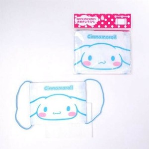 SOM04 サンリオ「シナモロール」おめかしマスク ガーゼマスクお子様用