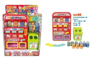 『おもちゃ・ゲーム』じどうはんばいきあそび