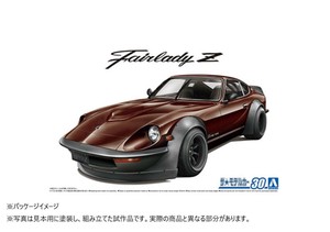 青島文化教材社 1/24 ニッサン S30 フェアレディZ エアロカスタム '75