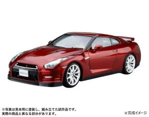 青島文化教材社 1/24 ニッサン R35 GT-R ピュアエディション'14