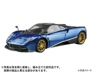 青島文化教材社 1/24 '16 パガーニ ウアイラ パチェットテンペスタ